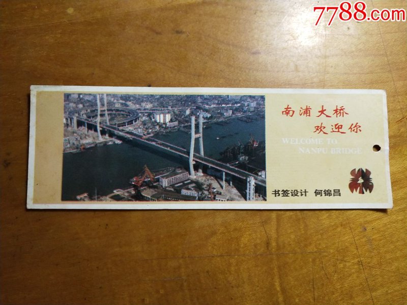 畅游港珠澳大桥：你的终极选购指南